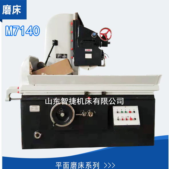數(shù)控外圓磨床的日常維護(hù)有幾種方法？